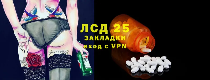 MEGA рабочий сайт  Бийск  Лсд 25 экстази ecstasy  как найти закладки 