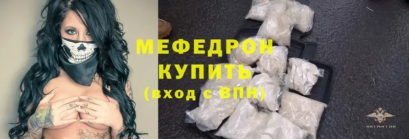 Меф mephedrone  закладка  Бийск 